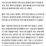 [인피니트] 얘들아ㅋㅋㅋㅋ