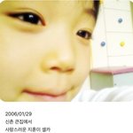 [박지훈] <b>지훈이</b> 애기때 셀카래