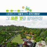 [국내여행] <b>캠핑장</b> 정보 가져왔어요
