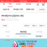 [워너원] 워너블이 아니길바라지만