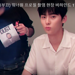 [워너원] 비하인드 황제 ㅃㅃ