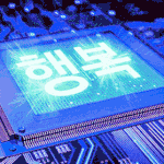 [EXO] 아 개빡 또 <b>싸움</b>