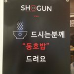 [강동호] <b>동호</b>밥 먹고 힘내자