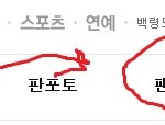 [워너원] *워너원 어그로의 진실*