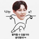 [워너원] 응 못해..