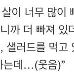 [워너원] <b>다</b>녤 다이어트...ㅠ