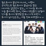 [방탄소년단] 애들 월드<b>투어</b> 아직 안 끝난거 나만 알았니..??