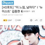 [<b>김종현</b>] ㄴㅇㅂ기사 순위
