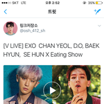 [EXO] 대미친 <b>먹방</b>