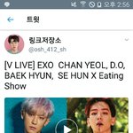 [세훈] 후니 <b>먹방</b>한대