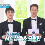 [인피니트] 성열오빠 또 나와용