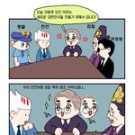 ㅅㅂ <b>이고</b>바 ㅋㅋㅋㅋㅋ