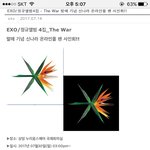 [EXO] 야 취소 ㄴㄴ 예판 <b>첫날</b>부터 적용이래!!!!!!!!!!...