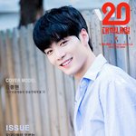 [김종현] <b>종현</b>이 대학내일 합성짤