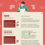 [임영민] <b>연검</b> 관련!