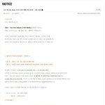 [EXO] 엑소 팬싸<b>인회</b> 공지