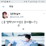 [뉴이스트] 엉우육ㅇㅓㆍㄱ웃읭 우의ㅣ의ㅣㅇ
