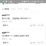 [EXO] 계속 밀려남 생중계 싫으면 ㅈㅅ
