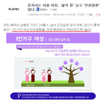 [꼭댓글부탁] 여기가 그 유먕한 <b>김치</b>녀모이는데 맞나요???