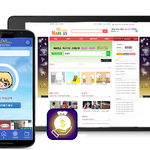 [대박] 체불임금 받아주는 <b>APP</b> '돈내나'