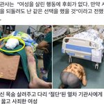 이게 김치녀였으면?????