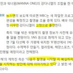 [EXO] 얘들아 민석이 그거 <b>확정</b> 아닌거 같음