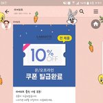 [뉴이스트] 문제시 <b>빛삭</b>