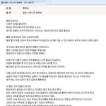[꼭댓글부탁] 남성분들 결혼하기<b>전</b>에 여자가 얼마나 힘든지 좀 보고...