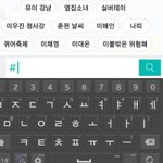 [EXO] ㅁㅊ 깨톡 해시<b>태그</b>에 이거 뜸