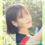 [아이유] 공식 팬클럽이랑 응원봉 떴다ㅜㅜㅜ