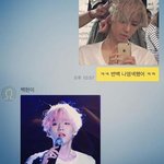 [EXO] 이거 <b>출처</b>아는사람