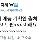 [EXO] 뭐야 이 븅신은