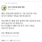 [EXO] <b>이쯤</b>에서 정신차리기#####