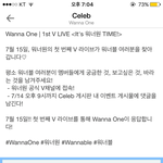 [워너원] 애들이 가위앱!!!!!