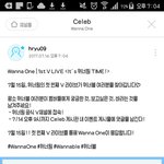 [워너원] 뿌앱 실화냐ㅜㅜㅜㅜㅜ