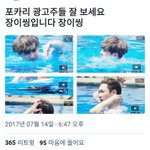[EXO] <b>관리</b>둥절