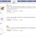 [EXO] 적어도 폴랖예판량은 넘겻네