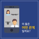 [프로듀스2] 프듀 35인 중 <b>종영</b> 후 35일 동안 실종된 연습생을...