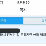 [EXO] 이거 <b>아형</b> 스텦 맞긴함?
