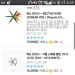 [EXO] 이거 <b>순서</b>대로 뜨는거 올해에만 팔린거임?