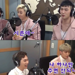 [뉴이스트] 난 <b>미녀</b> 이 표정 너무 죠아