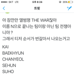 [EXO] <b>이</b>정도면 진짜 <b>병</b>인가...