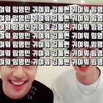 [임영민] 브이픽 떴닼ㅋㅋㅋㅋ