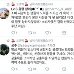 [EXO] ㅇㄱㄹㅇ인듯 위에꺼ㅇㅇ본인이 <b>본인사진</b>도