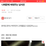 [워너원] 어제 그망상파괴쓰니