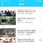 [워너원] 너블이들 <b>늦잠자</b>도