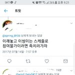 [EXO] 엑톡년이냐 ㅋㅋㅋㅋ 글 올리자마자