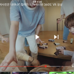 [워너원] 그<b>와중</b>에 윙녤