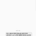 [댓글부탁해] [꼭댓글부탁] <b>어장</b>속 물고기는 나야나