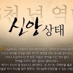 평내 지역 성도님께 신<b>천지</b> 사랑의 편지를, 편지 받는 날!